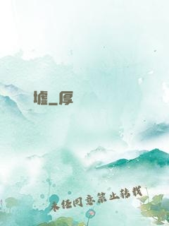 劍墟