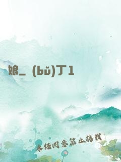 劍娘