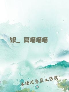 劍娘