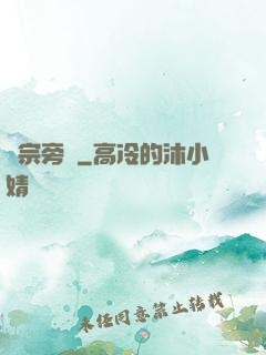 劍宗旁門