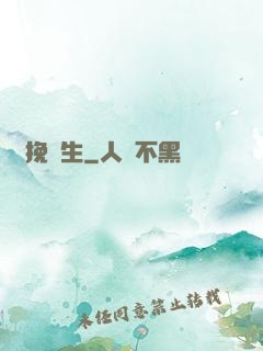 劍挽蒼生