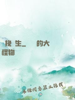 劍挽蒼生