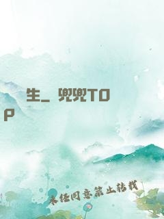 劍斬蒼生