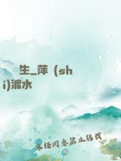 劍斬蒼生