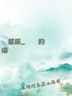劍斷星辰