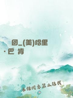 劍斷輪回