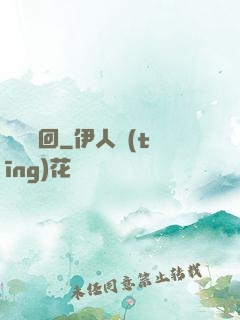 劍斷輪回