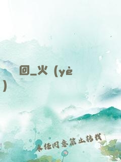 劍斷輪回