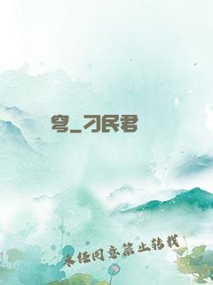 劍極蒼穹