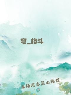劍極蒼穹