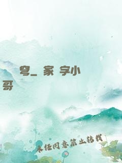 劍極蒼穹