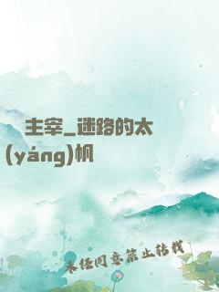 劍氣主宰
