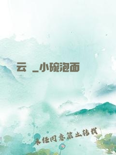 劍氣云閣