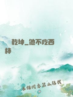劍氣滿乾坤