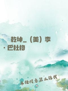 劍氣滿乾坤