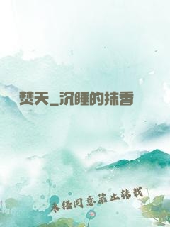 劍氣焚天