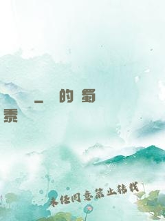 劍氣驚鴻