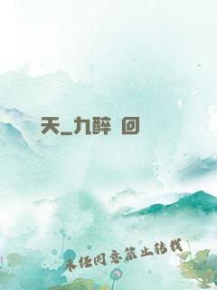 劍滅諸天