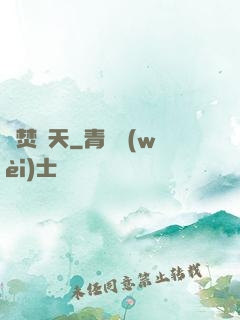 劍焚蒼天