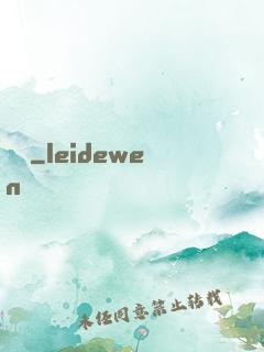 劍獄