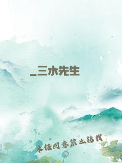劍獄