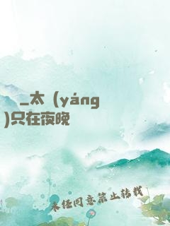劍獄
