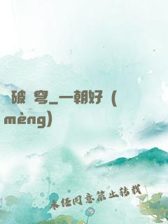 劍破蒼穹