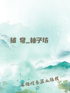 劍破蒼穹