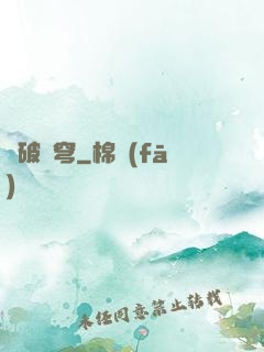 劍破蒼穹