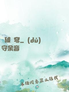 劍破蒼穹
