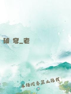劍破蒼穹