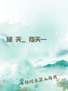 劍破諸天