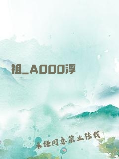 劍祖