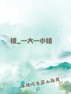 劍祖