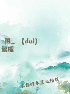 劍祖