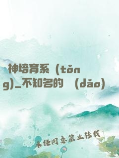 劍神培育系統(tǒng)