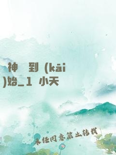 劍神從簽到開(kāi)始