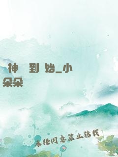 劍神從簽到開始