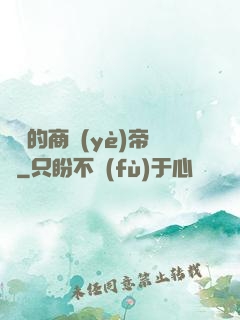 劍總的商業(yè)帝國