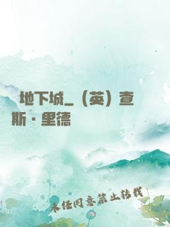 劍與地下城