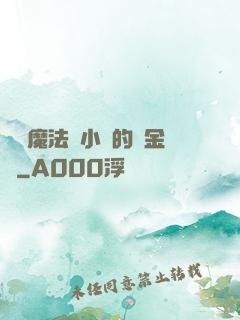 劍與魔法與小氣的煉金師