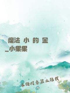 劍與魔法與小氣的煉金師
