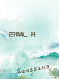 劍芒凌霄