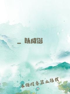 劍裝