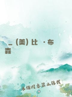 劍裝