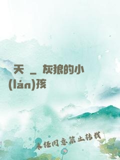 劍誅天塵