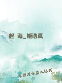 劍起滄海