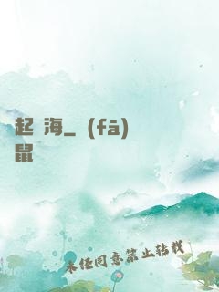 劍起滄海