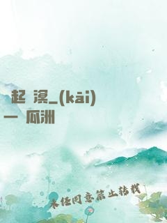 劍起蒼溟