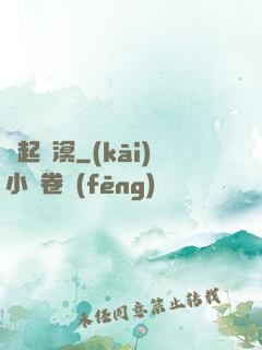 劍起蒼溟